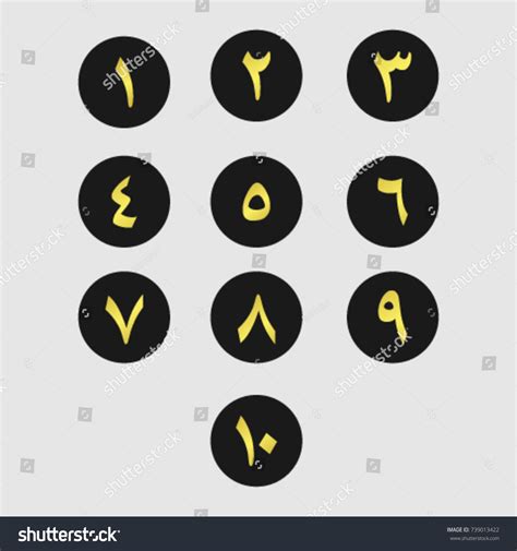 Arabic Number Font Logo Vector Template Design Royalty Free Stock