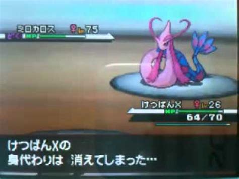 Aug 20, 2021 · cynthia makes her first appearance in pokémon diamond, pearl, and platinum, where she meets up with the player at various points during their journey. All Level 1 Pokemon Defeats Cynthia - Pokemon Black & White - YouTube