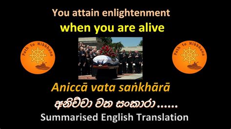 Anichcha Vatha Sankara Youtube