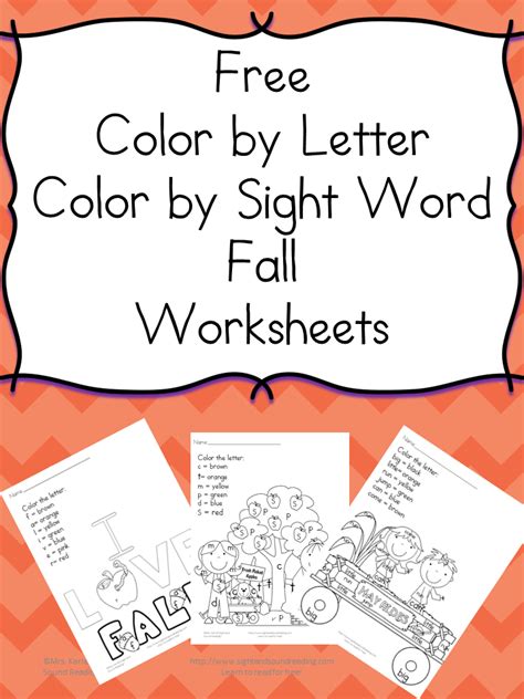Printable Fall Coloring Pages Color By Lettersight Word