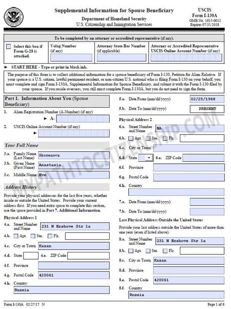 Illegally, most likely you would not be allowed to adjust the status in the u.s. How To Fill Out Form I-130A Supplemental Information For Spouse Beneficiary - US Immigration ...
