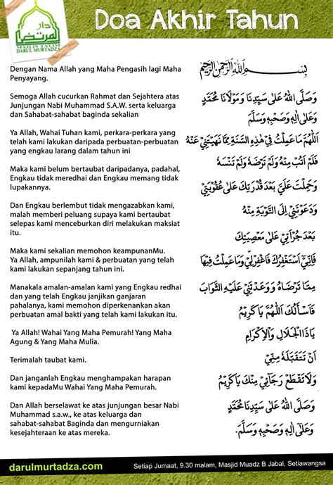 Bacaan Doa Akhir Tahun Dan Awal Tahun Baru Islam Muharram H My XXX