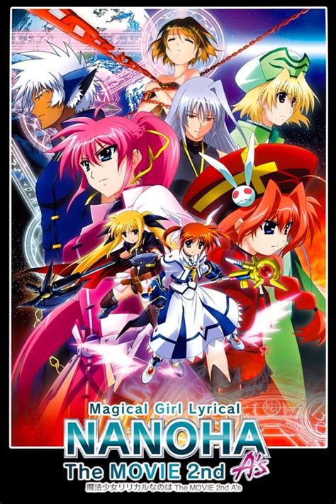 Magical Girl Lyrical Nanoha The Movie 2nd As 2012 — The Movie