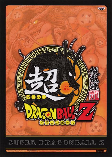 Fight until your strength is exhausted and prove that you are the most powerful warrior! Dragon Ball Z 2: Super Battle (portable) - Jurassic Game PC