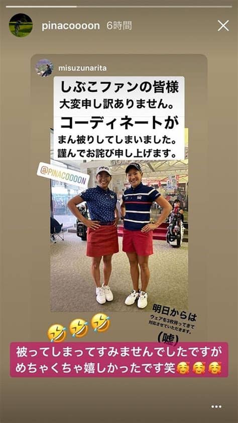 コラム スタートアップglobe cbインサイツ 36kr dealstreetasia モバイルの達人 教えて山本さん! 渋野日向子と成田美寿々、ウェアの「コーディネートがまん ...