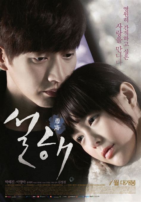 Phim Mới Của Park Hae Jin Tung Trailer Siêu Lãng Mạn
