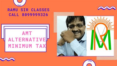 ALTERNATIVE MINIMUM TAX-AMT - YouTube