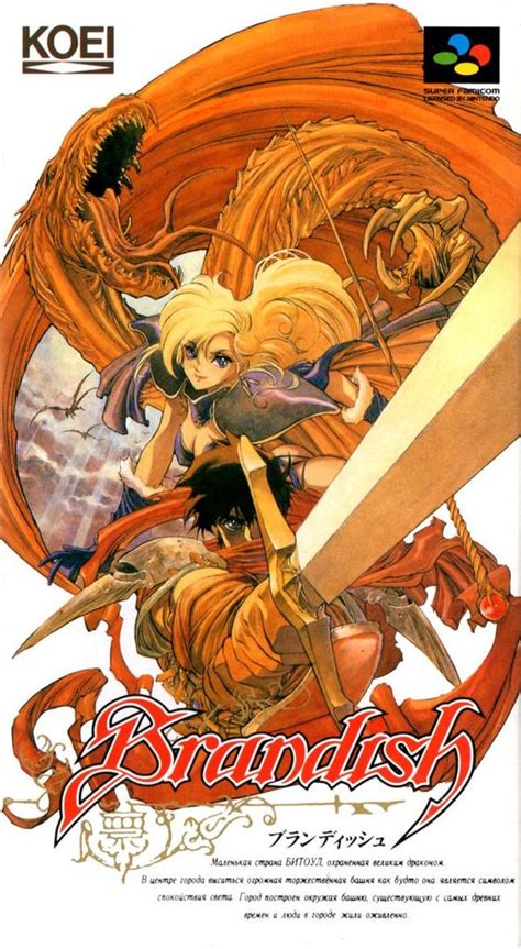 Which Jrpg Has The Most Visually Appealing Cover Art My Vote Is Trials Of Mana R Jrpg