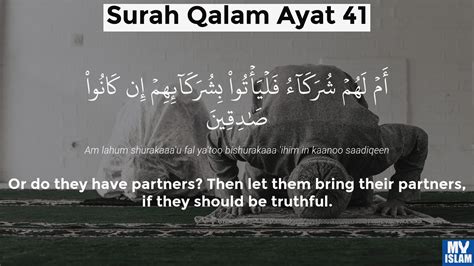 Surah Al Qalam Ayat 41 6841 Quran With Tafsir My Islam