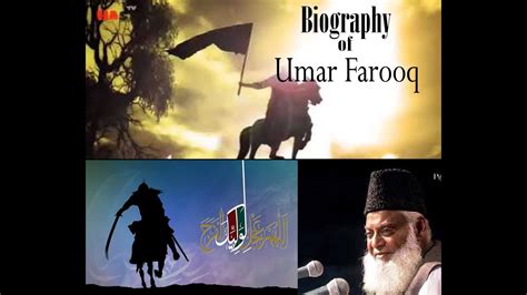 Hazrat Umar Farooq Biography Hazrat Umar Ki Shahadat Ka Waqia By