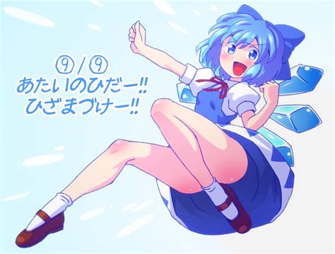 Cirno Touhou Drawn By Hanazuka Ryouji Danbooru