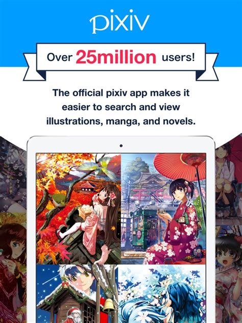 Pixiv On The App Store