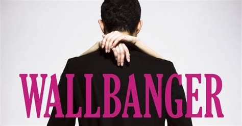 Wallbanger Book Excerpts Popsugar Love And Sex