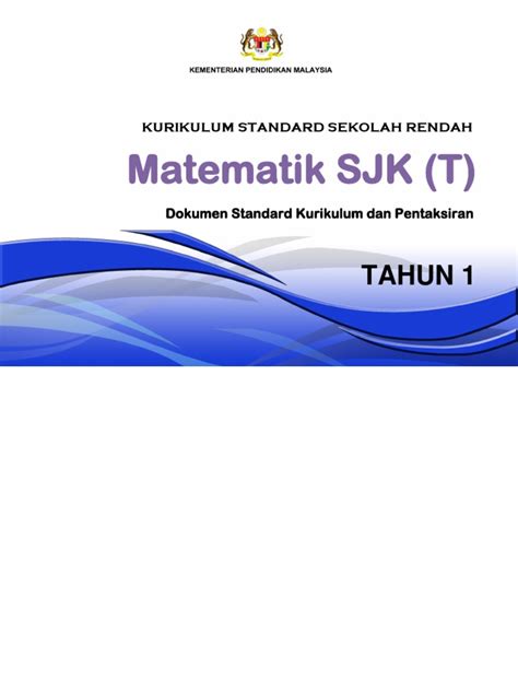 Pakej buku teks matematik tahun 2 ditulis berdasarkan kurikulum standard sekolah. DSKP KSSR Semakan Matematik Tahun 1 SJKT (2)