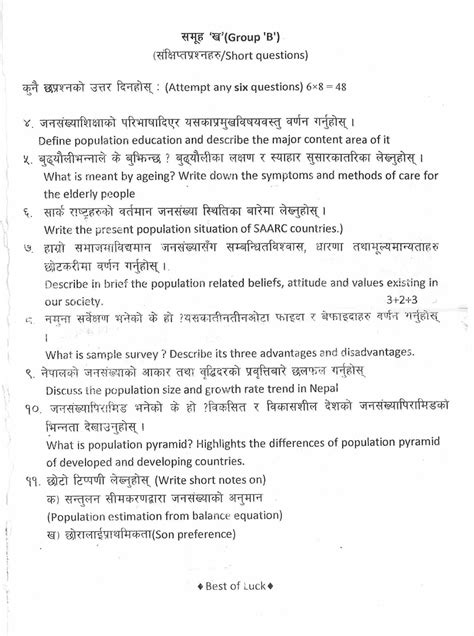 Check spelling or type a new query. Class 11 Question Paper, Population Studies NEB Board | Educational Information