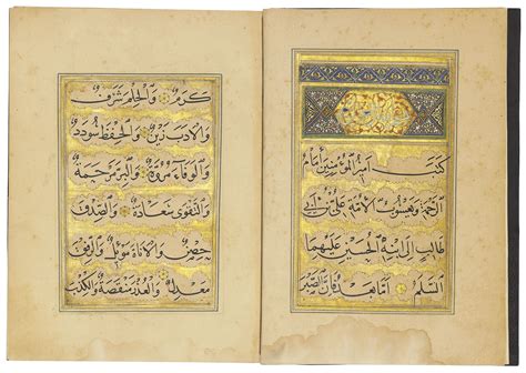 A Collection Of Sayings Of Imam ‘ali Ibn Abu Al Talib To His Son Husayn