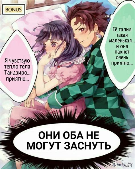 Anime Demon Anime Romance