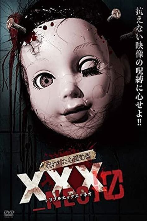 Cursed Psychic Video Xxxneo 10 2021 — The Movie Database Tmdb
