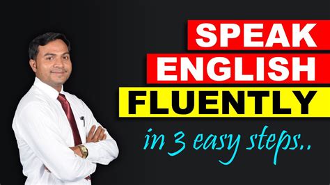 How To Speak English Fluently 3 Easy Steps To Speak English Simple