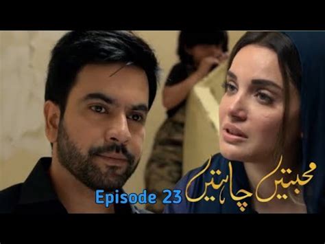 Mohabbatein Chahatein Episode 23 YouTube