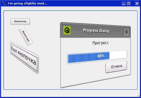 Compared to a modeless qprogressdialog, a modal qprogressdialog is simpler to use for the programmer. Программирование в Qt 4. Урок 4