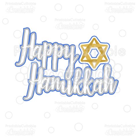 Happy Hanukkah Title SVG Cutting File & Clipart