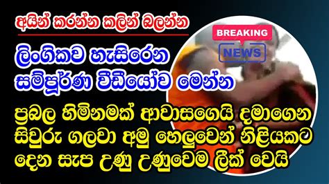 Famous Thero Breaking News Special Announcement By Facebook Today