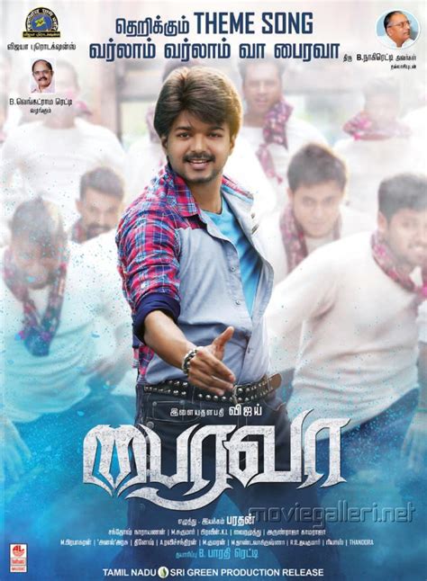 Bairavaa Movie Latest Posters Vijay Keerthy Suresh