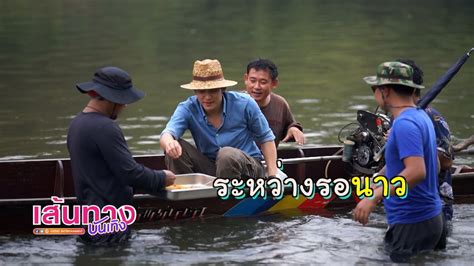 รับชมวงเวียนหัวใจ (ตอนที่ 9) วันที่ 18 กุมภาพันธ์ 2564 | วงเวียนหัวใจ (wongwian huachai) เพื่อน้องสาวที่รัก เขาจึงทำทุกวิถีทางเพื่อแยกเธอจากคนรักเก่า แต่. เบื้องหลังฉากถ่ายทำกลางแม่น้ำในละครวงเวียนหัวใจ | เฮฮาหลังจอ