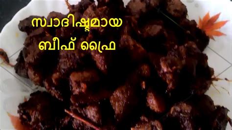 Beef Fry Simple Beef Fry Recipe Ep 104 Youtube