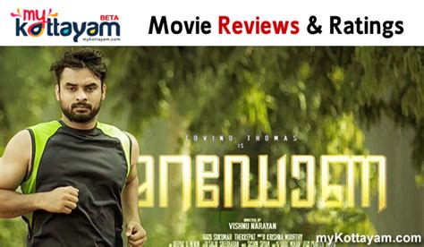 Malayalam movie maradona is released this friday at the box office and doing very fine business at the box office. Maradona - Reviews & Ratings - MyKottayam.com
