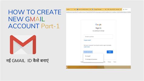 Create Gmail Id New Gmail Account Create Create Email Account In