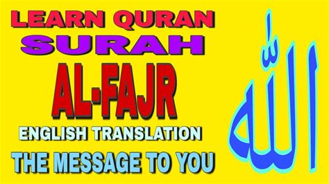 Read and learn surah fajr 89:27 to get allah's blessings. | TRANSLATION QURAN | SURAH AL-FAJR | YouTube Story | # ...