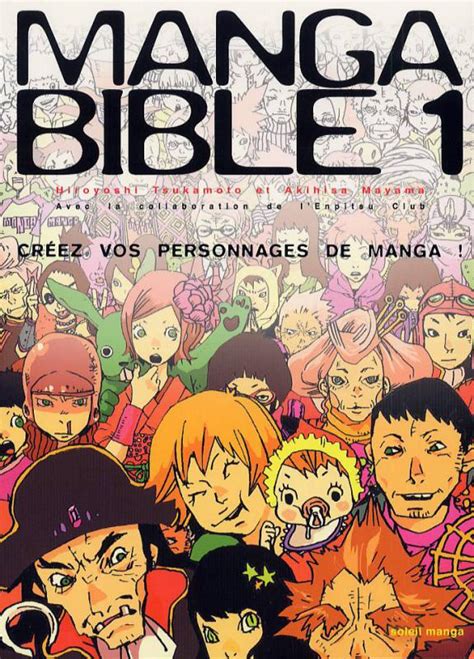manga bible hiroyoshi tsukamoto akihisa mayama seinen bdnetcom