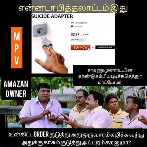 Pin By Pandurangan Govindasamy On Memes Memes Picture Pandora