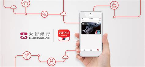 Maybe you would like to learn more about one of these? Union Bank Credit Card Payment Online - Good Timing to Enter China for Western Bank and ...