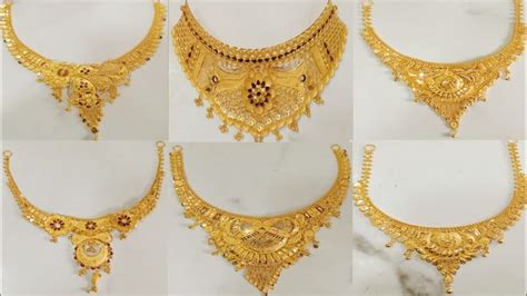 Light Weight Gold Necklace With Price Gold Haar Design 2021 YouTube