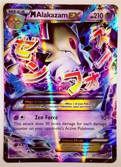 Ultra rare pokemon cards printable. 26/124 XY Fates Collide Mega Alakazam ex Ultra Rare ...