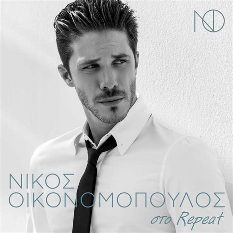 Nikos Ikonomopoulos Sto Repeat Ikonomopoulos Nikos Mp3 Buy Full