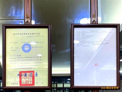 招商永隆銀行為客戶提供全面銀行服務，包括「一點通」手機銀行服務、定期存款、投資、貸款、保險、私人銀行及招商企業一網通服務等。 永隆銀行有限公司已正式更名為 招商永隆銀行有限公司 ， 請瀏覽新網站 www.cmbwinglungbank.com ,享受本行的網上銀行服務。 立即瀏覽. 工商融資｜企業貸款｜企業借款｜企業融資｜資金週轉｜台北市文山區遠東融資 - Jon 就走走看看
