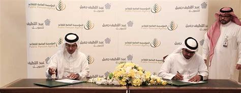 قدمت المؤسسة العامة للتقاعد عبر موقعها الإلكتروني، مجموعة من الخدمات الإلكترونية المتكاملة، مصنفة في حزم منفصلة كي تتيح للمستخدم الدخول بسهولة ويسر إلى الخدمة ا. عبداللطيف جميل للتمويل تقدم مبادرة تمويل خاصة للسيارات ...