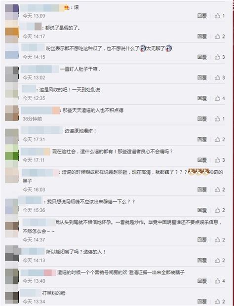 Come and eat, shan shan (杉杉來吃) by gu man (顧漫) episodes: 趙麗穎4度爆懷孕機場包緊緊! 「只露肚子」網一看震怒 | ETtoday星光雲 | ETtoday新聞雲