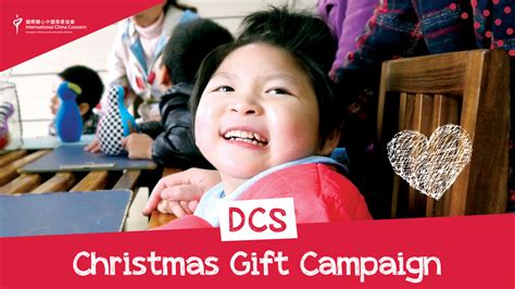 Dcs Christmas Campaign By International China Concern Canada