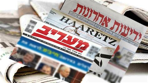 الصحف الاسرائيلية عن السيسى