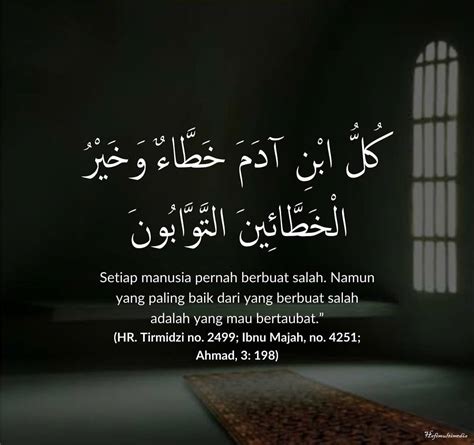 Al insan Mahallul Khata' Wan Nisyan