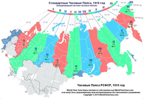 Russia Time Zones Mapp