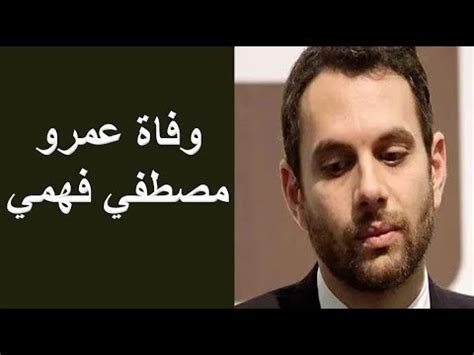 Check spelling or type a new query. عمرو مصطفي فهمي | سكرتير عام الاتحاد الافريقي | Amr Fahmy ...