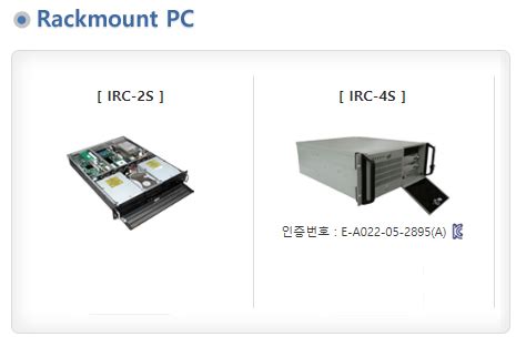 Industrial Rackmount Pc By Boscotech Komachine Supplier Profile And