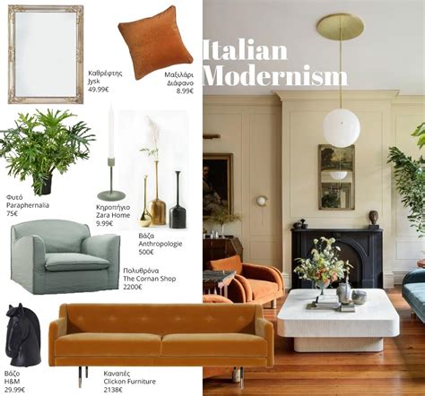 Italian Modernism Tlife