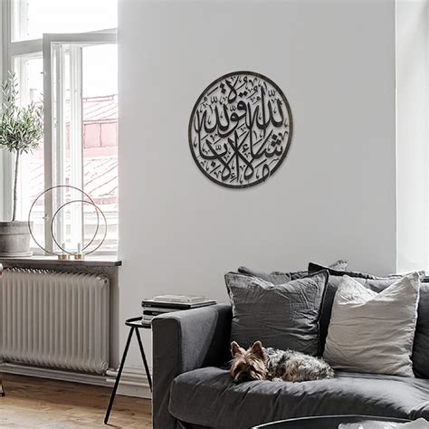 Mashallah Metal Islamic Wall Art Islamic Art Islamic Home Decor